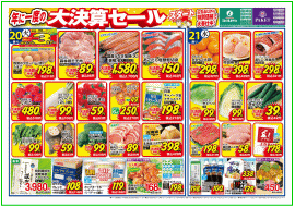 �`���V�\��